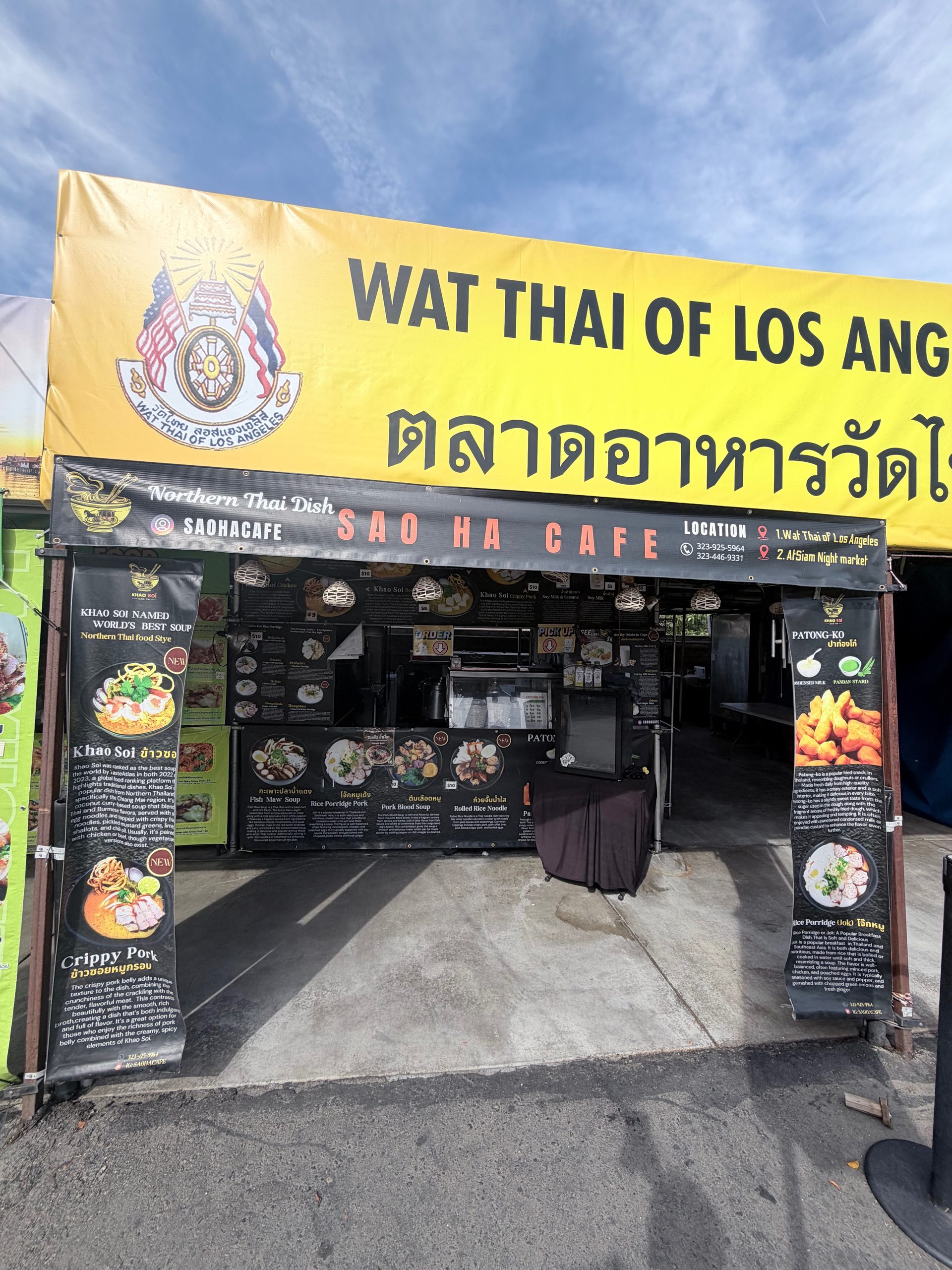 From A Market Stand To Our Restaurant