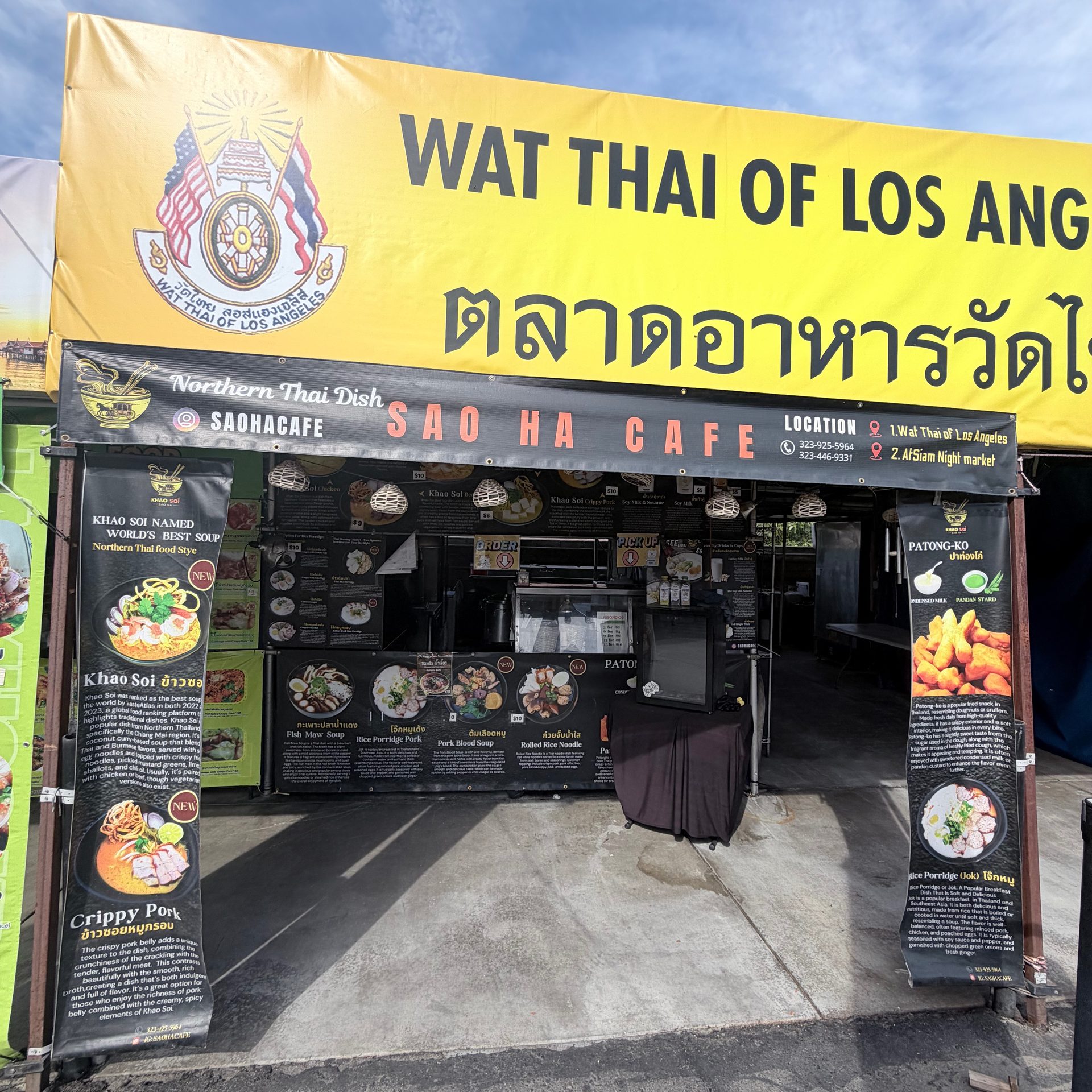 From A Market Stand To Our Restaurant